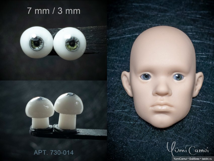 Каталог глаз для BJD/БЖД кукол 7/3мм и 6/3мм