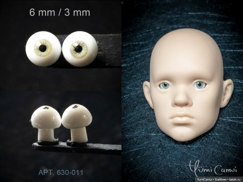 Каталог глаз для BJD/БЖД кукол 7/3мм и 6/3мм (фото 10)