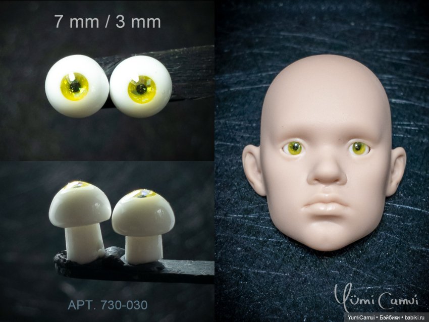 Каталог глаз для BJD/БЖД кукол 7/3мм и 6/3мм