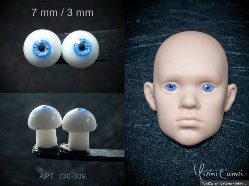 Каталог глаз для BJD/БЖД кукол 7/3мм и 6/3мм