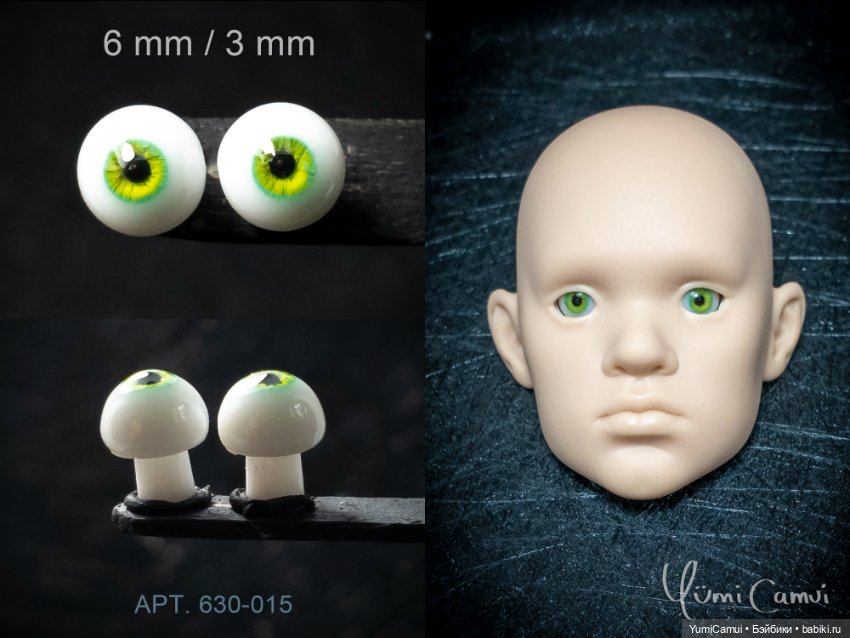 Каталог глаз для BJD/БЖД кукол 7/3мм и 6/3мм