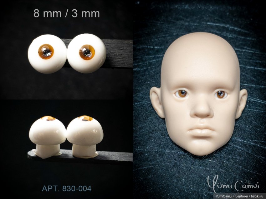 Каталог глаз для BJD/БЖД кукол 8/3мм (фото 4)