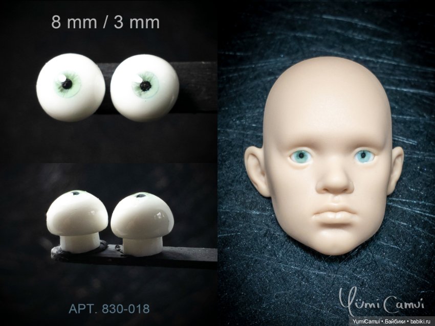 Каталог глаз для BJD/БЖД кукол 8/3мм