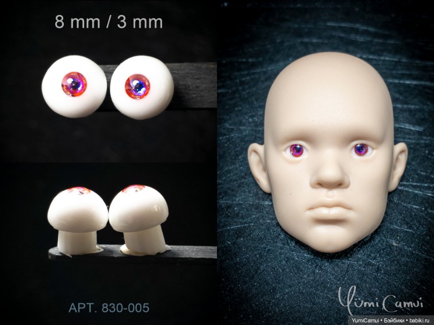 Каталог глаз для BJD/БЖД кукол 8/3мм (фото 5)