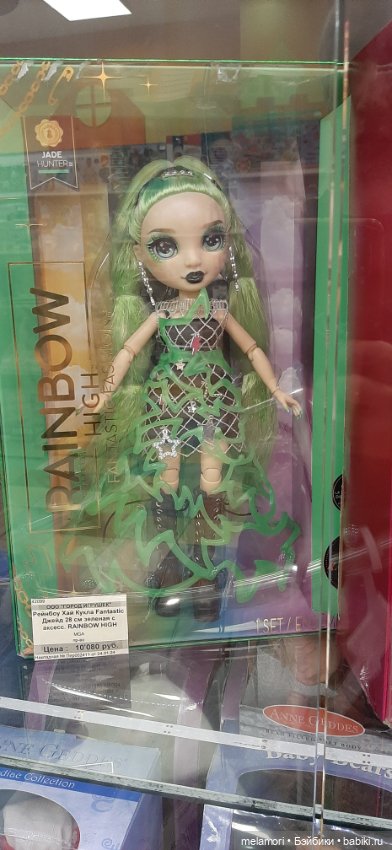 Через стекло 🖐🖐 — Куклы Rainbow High (Рейнбоу Хай (фото 2)