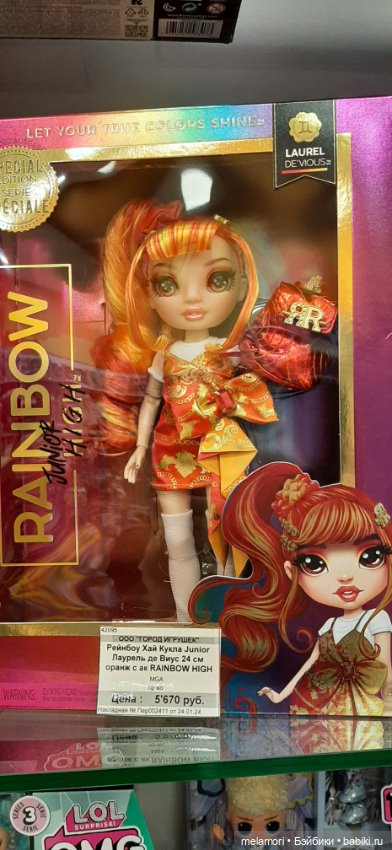 Через стекло 🖐🖐 — Куклы Rainbow High (Рейнбоу Хай (фото 3)