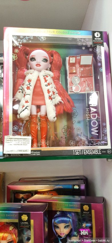 Через стекло 🖐🖐 — Куклы Rainbow High (Рейнбоу Хай (фото 4)