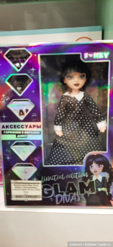 Через стекло 🖐🖐 — Куклы Rainbow High (Рейнбоу Хай