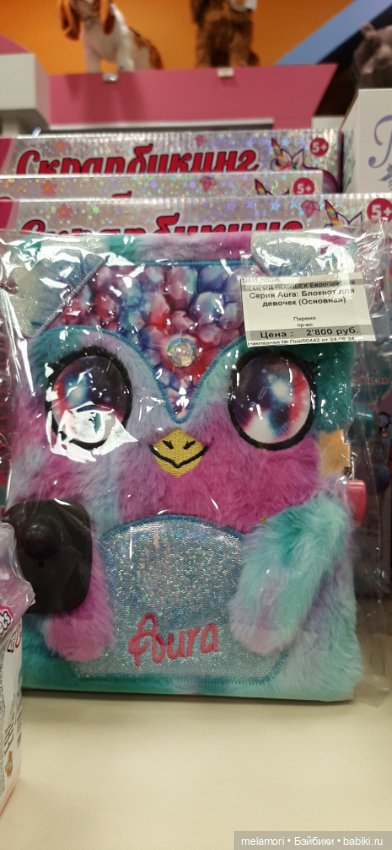 Через стекло 🖐🖐 — Куклы Rainbow High (Рейнбоу Хай