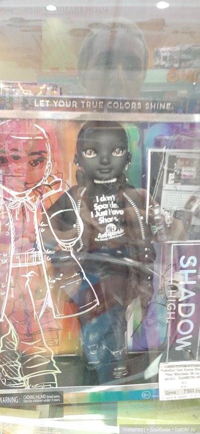 Через стекло 🖐🖐 — Куклы Rainbow High (Рейнбоу Хай
