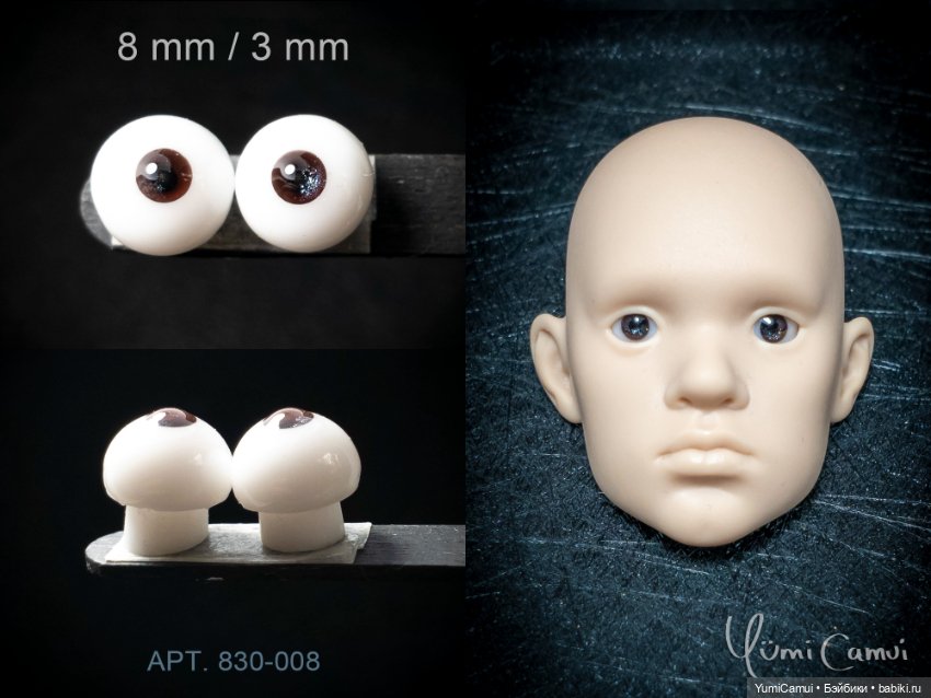 Каталог глаз для BJD/БЖД кукол 8/3мм (фото 8)