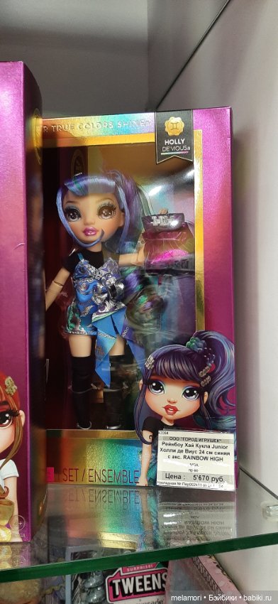 Через стекло 🖐🖐 — Куклы Rainbow High (Рейнбоу Хай (фото 5)