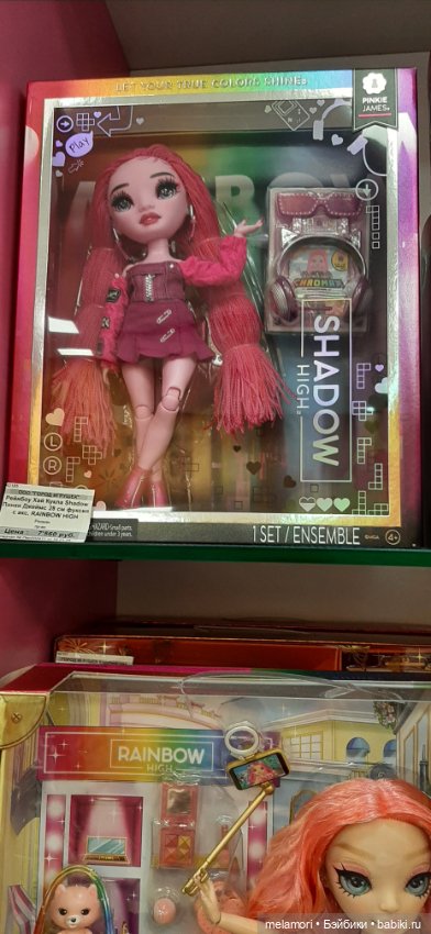 Через стекло 🖐🖐 — Куклы Rainbow High (Рейнбоу Хай (фото 8)