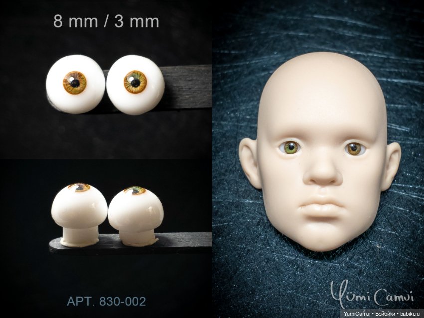Каталог глаз для BJD/БЖД кукол 8/3мм (фото 2)