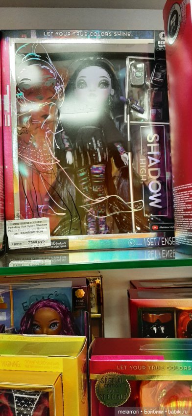Через стекло 🖐🖐 — Куклы Rainbow High (Рейнбоу Хай (фото 7)