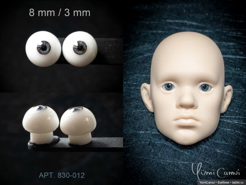 Каталог глаз для BJD/БЖД кукол 8/3мм (фото 10)