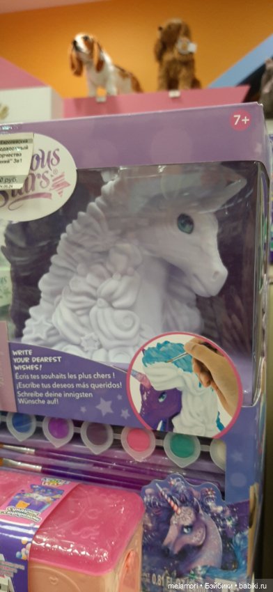 Через стекло 🖐🖐 — Куклы Rainbow High (Рейнбоу Хай