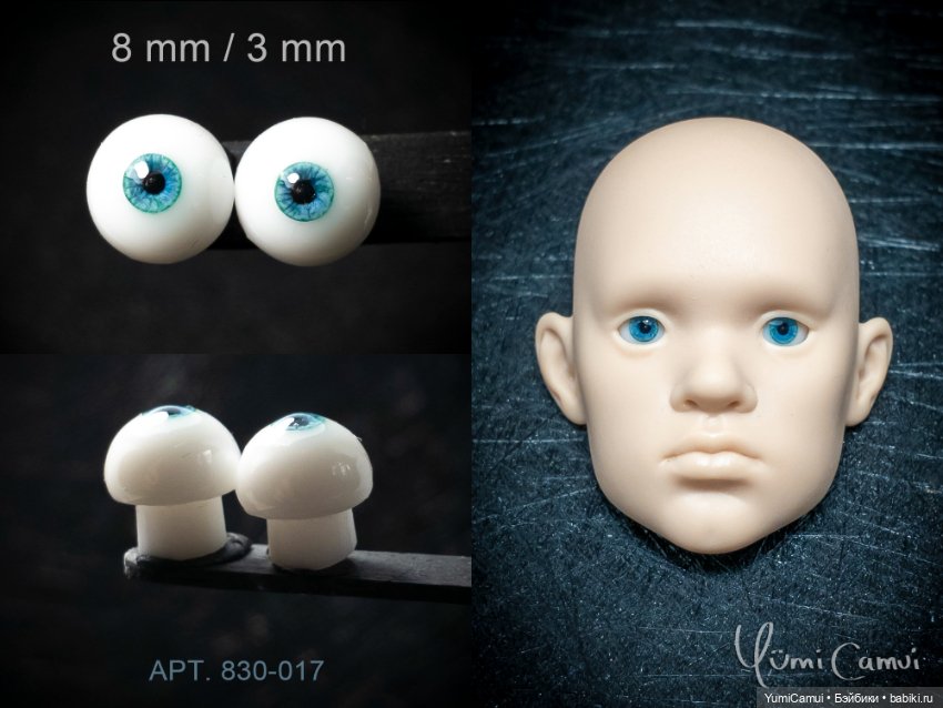 Каталог глаз для BJD/БЖД кукол 8/3мм