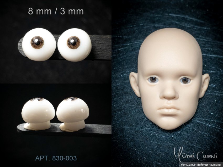 Каталог глаз для BJD/БЖД кукол 8/3мм (фото 3)