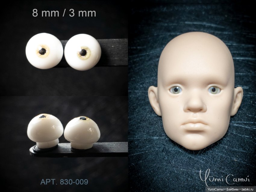 Каталог глаз для BJD/БЖД кукол 8/3мм (фото 9)