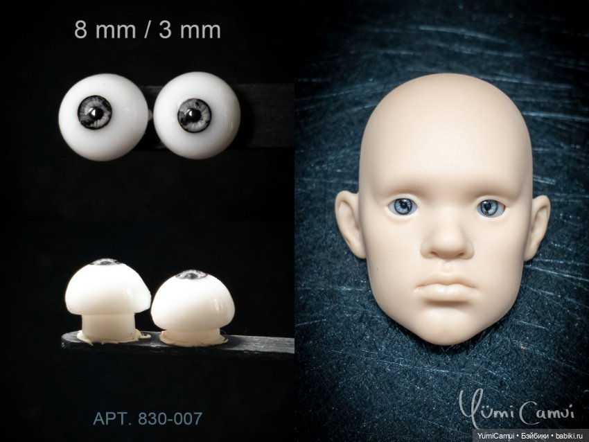 Каталог глаз для BJD/БЖД кукол 8/3мм (фото 7)