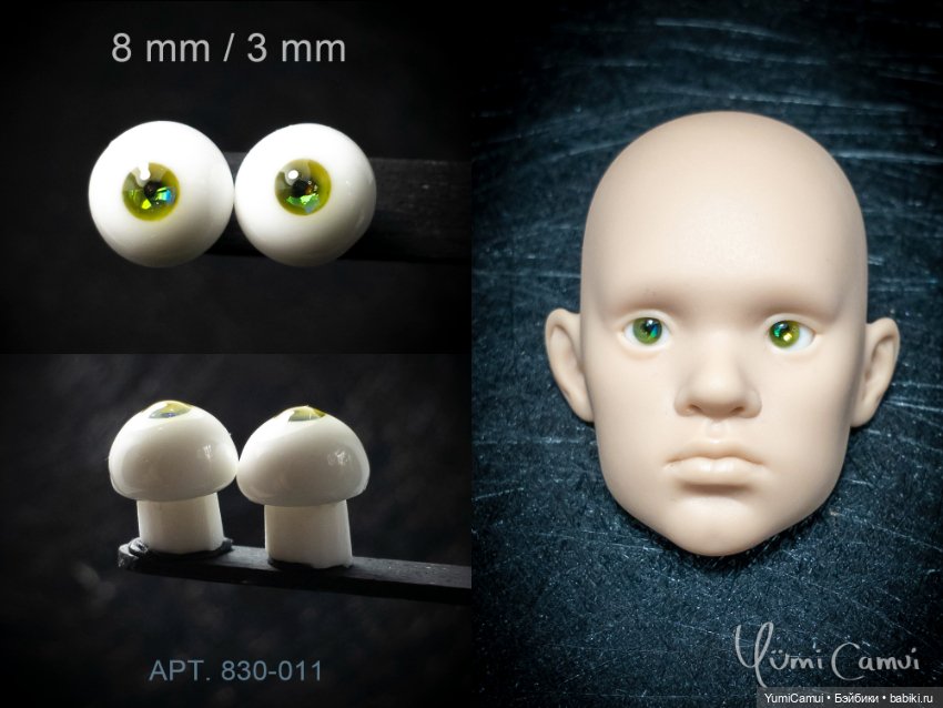 Каталог глаз для BJD/БЖД кукол 8/3мм