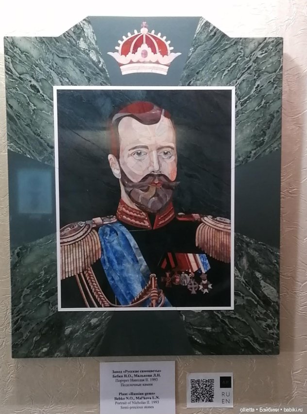 Каменное искусство Урала — Туризм и путешествия: фотоотчеты из поездок (фото 4)