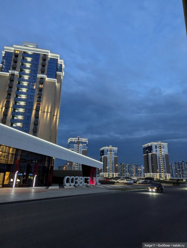 Вечерняя прогулка с Pututu