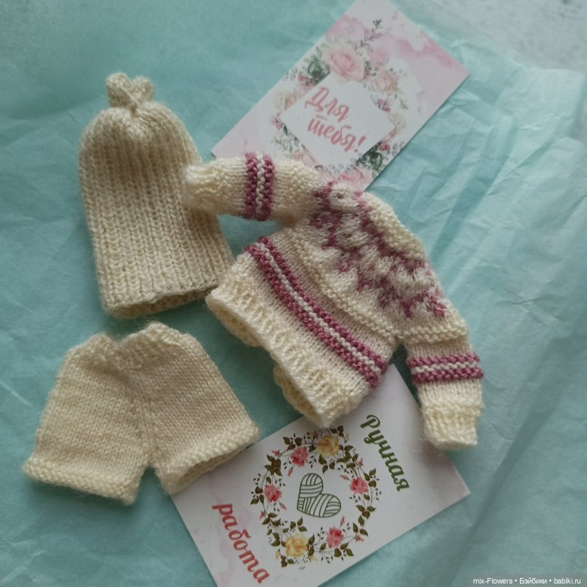 Вяжу куколкам — Одежда и обувь для кукол своими руками: фото (фото 4)