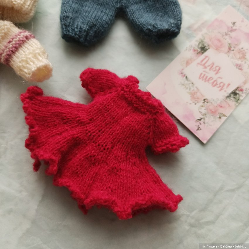 Вяжу куколкам — Одежда и обувь для кукол своими руками: фото (фото 7)