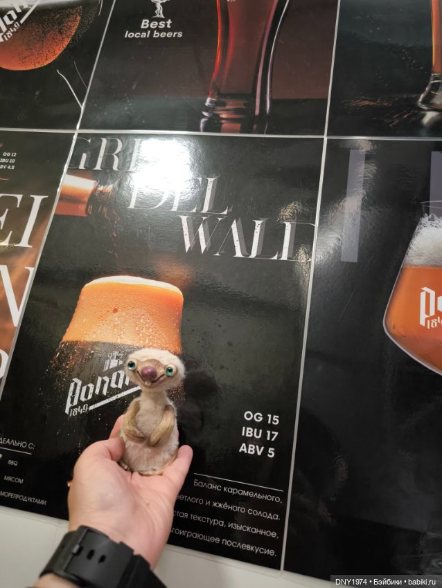 День на пивзаводе — Домашние фото авторских игрушек: Тедди (фото 6)