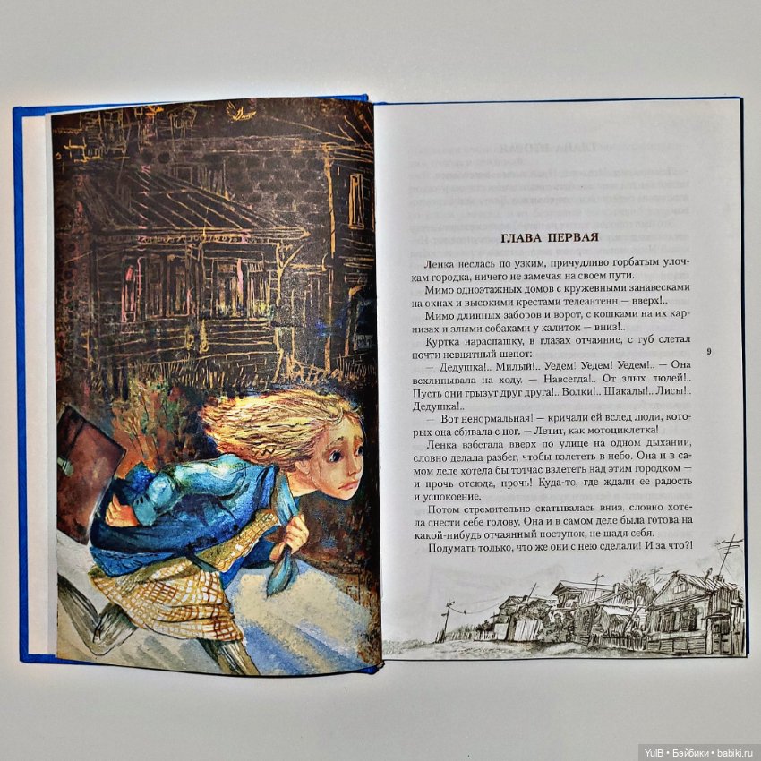 Солидное "Чучело" — Интересное и необычное: фотоподборки (фото 6)