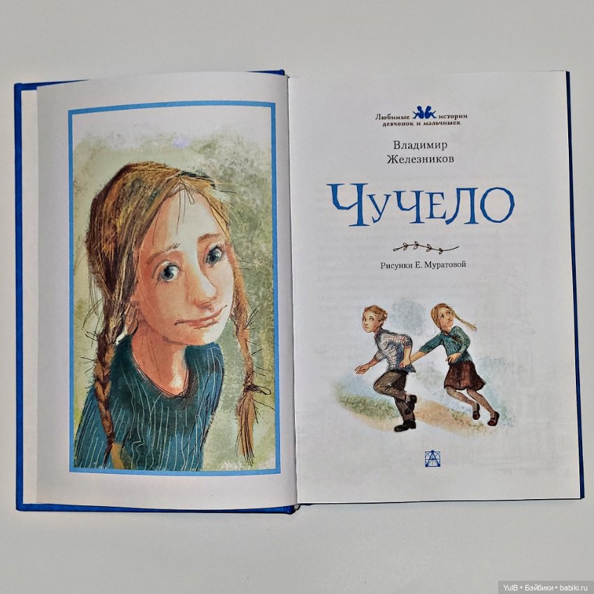 Солидное "Чучело" — Интересное и необычное: фотоподборки (фото 3)