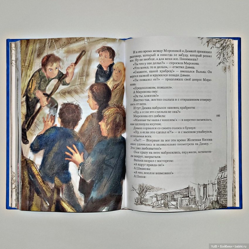 Солидное "Чучело" — Интересное и необычное: фотоподборки (фото 9)