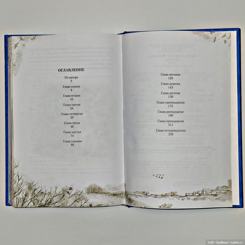 Солидное "Чучело" — Интересное и необычное: фотоподборки