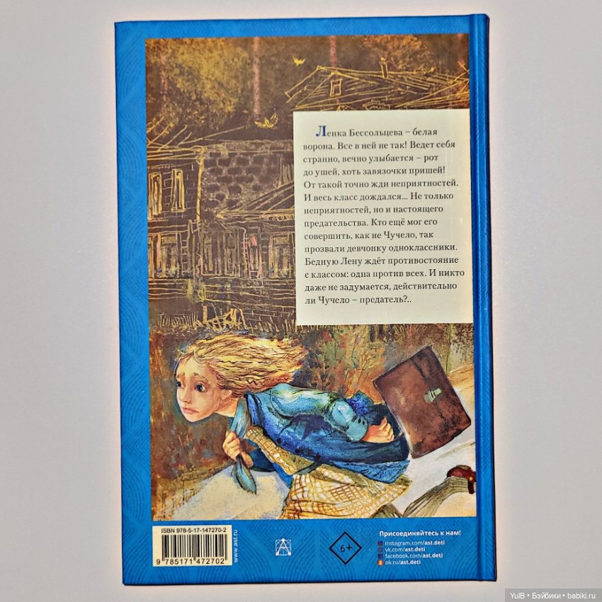 Солидное "Чучело" — Интересное и необычное: фотоподборки (фото 2)