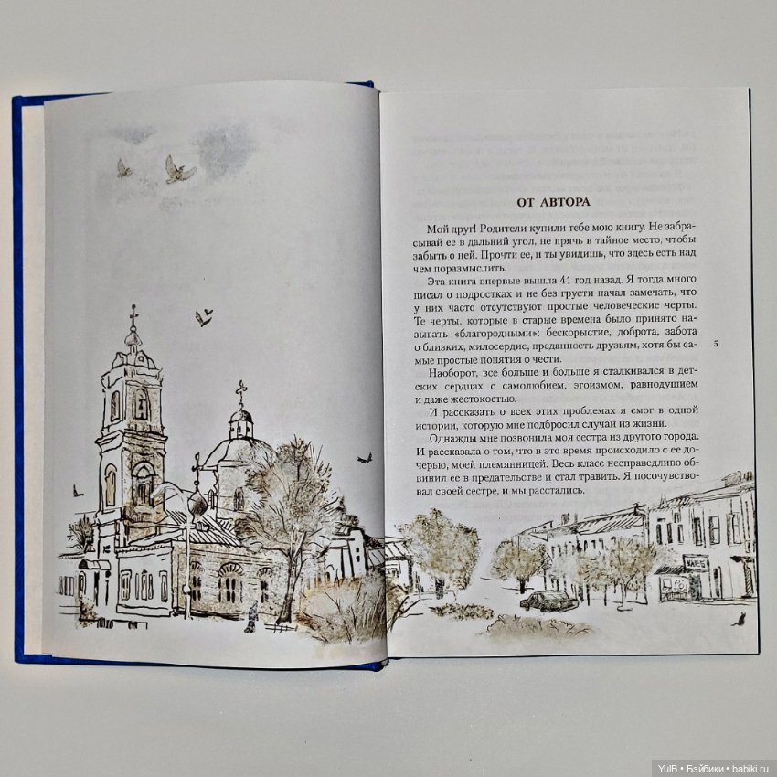 Солидное "Чучело" — Интересное и необычное: фотоподборки (фото 4)