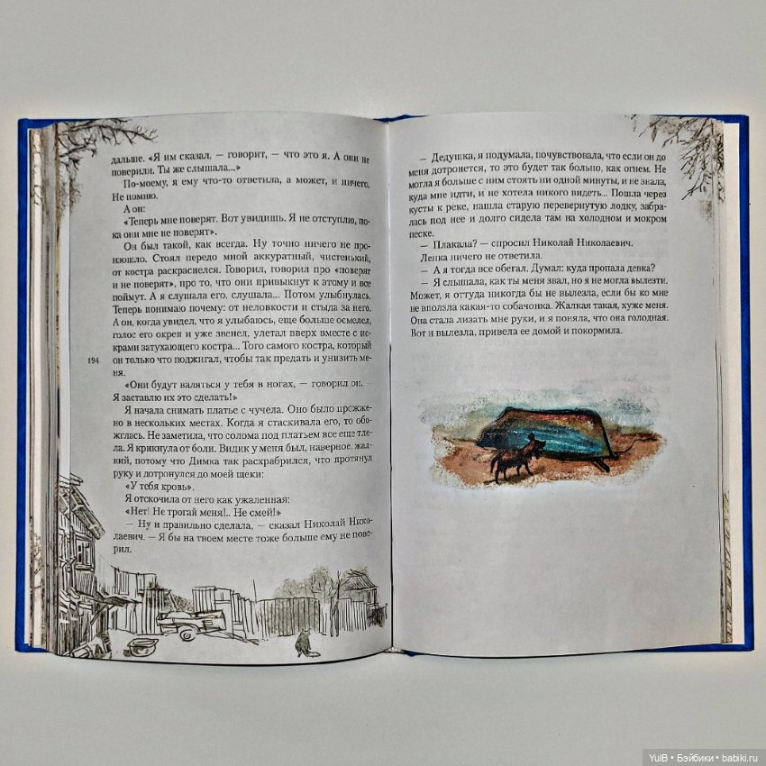 Солидное "Чучело" — Интересное и необычное: фотоподборки (фото 10)