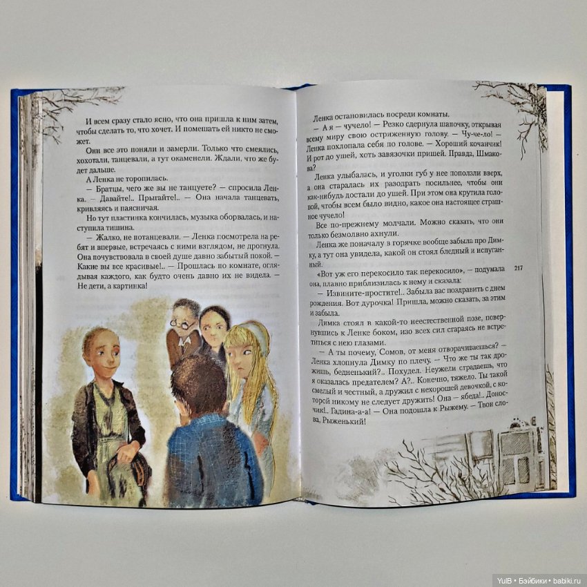 Солидное "Чучело" — Интересное и необычное: фотоподборки