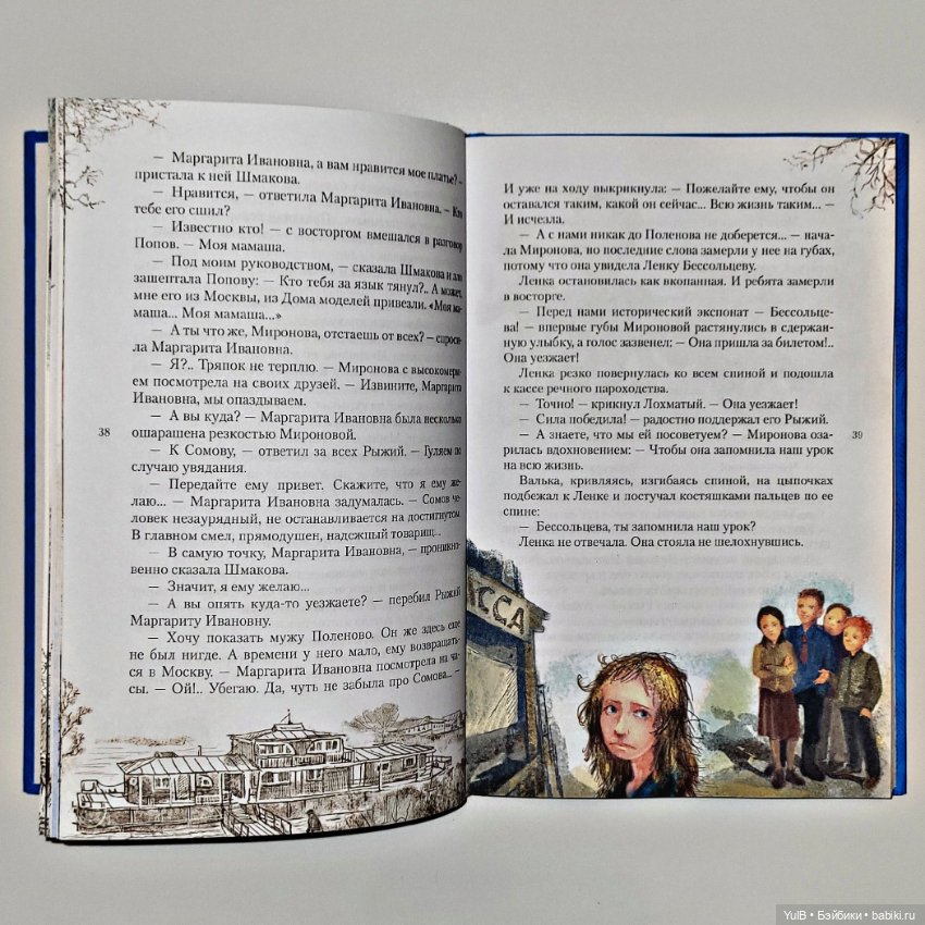 Солидное "Чучело" — Интересное и необычное: фотоподборки (фото 7)