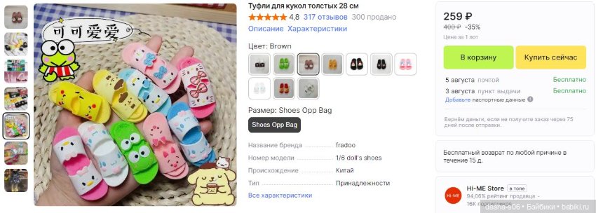 Бомбические шлепки с алика