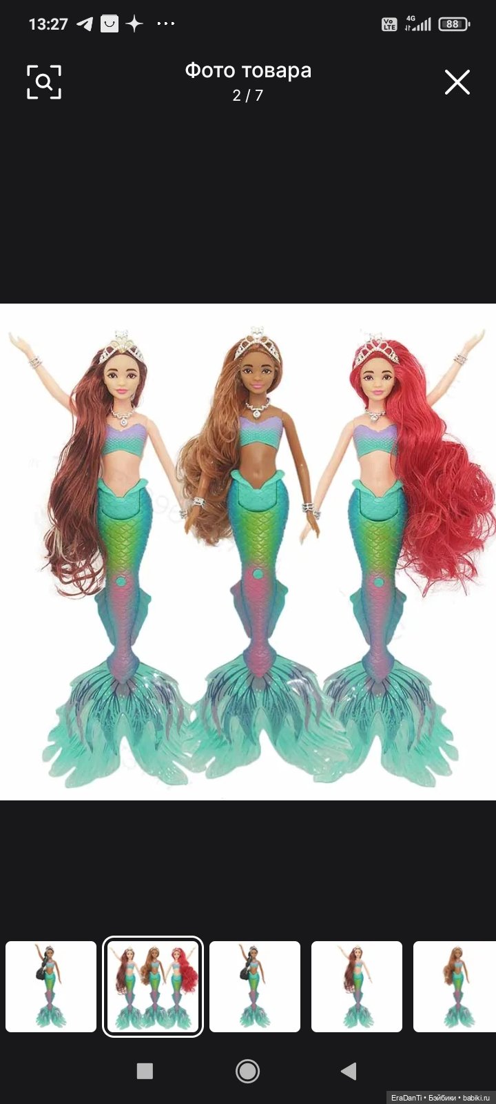 Афроариэль на алиэкспресс 🧜‍♀️ (фото 2)