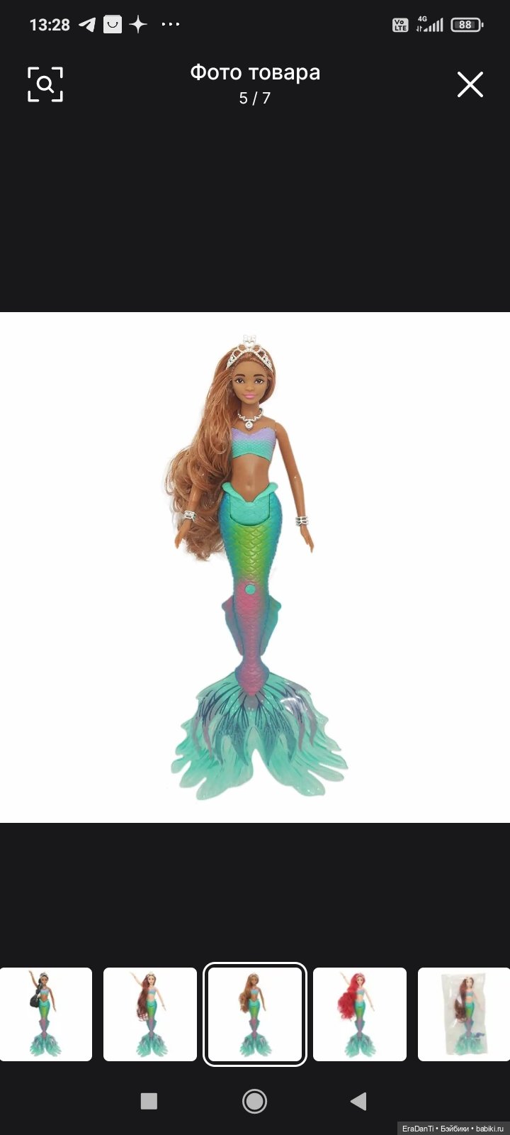 Афроариэль на алиэкспресс 🧜‍♀️ (фото 5)