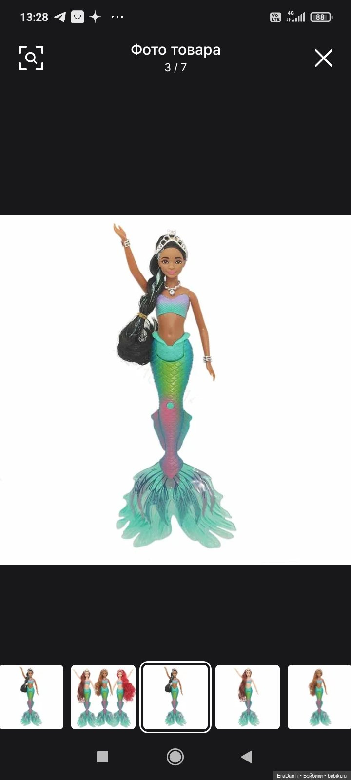 Афроариэль на алиэкспресс 🧜‍♀️ (фото 3)