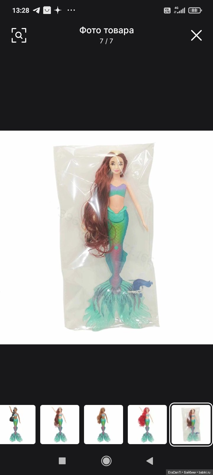 Афроариэль на алиэкспресс 🧜‍♀️ (фото 7)