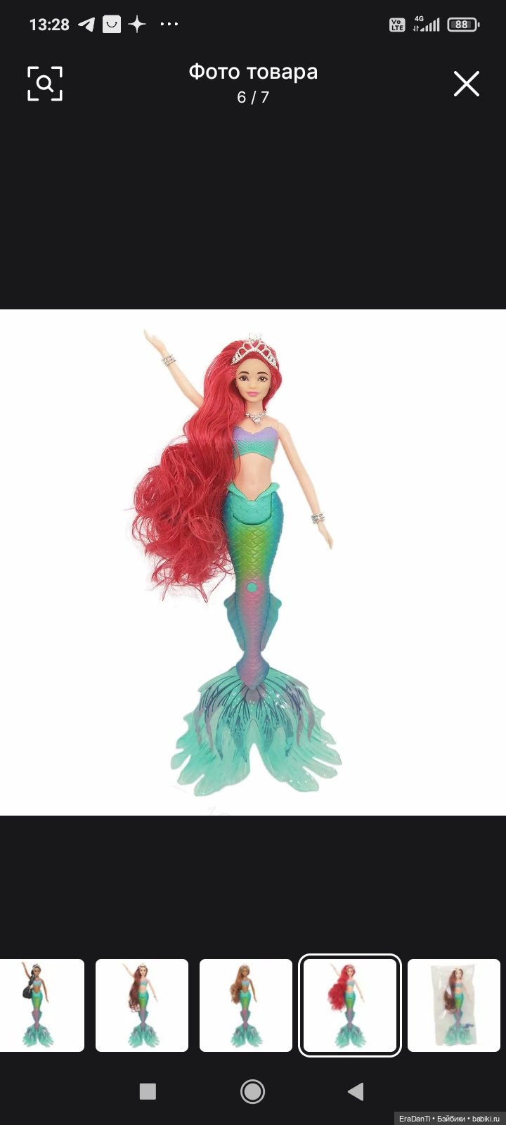 Афроариэль на алиэкспресс 🧜‍♀️ (фото 6)