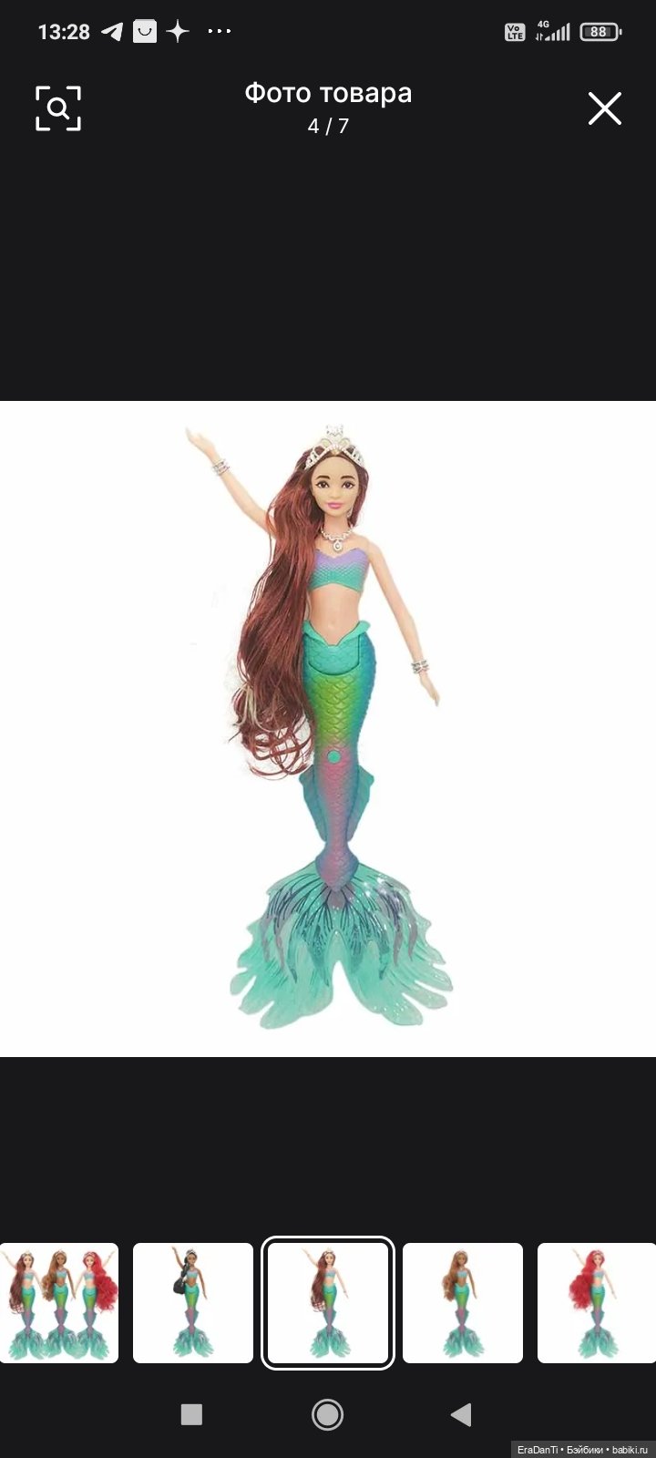 Афроариэль на алиэкспресс 🧜‍♀️ (фото 4)