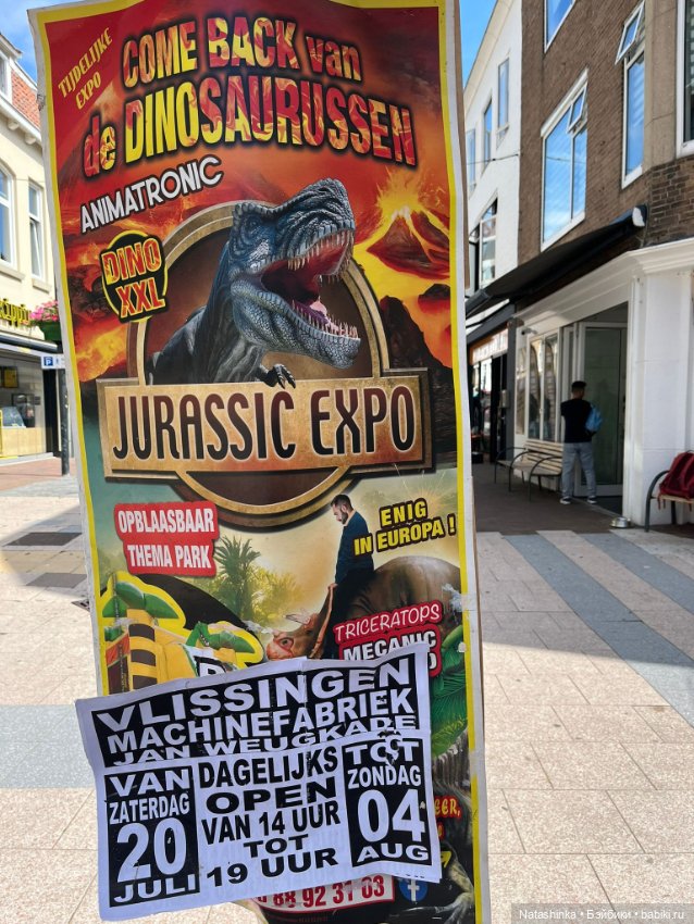 Музыкальная История 137 — Туризм и путешествия: фотоотчеты из поездок