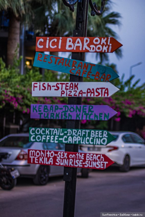 Просто отпускные фотки вдогонку отпуска :)