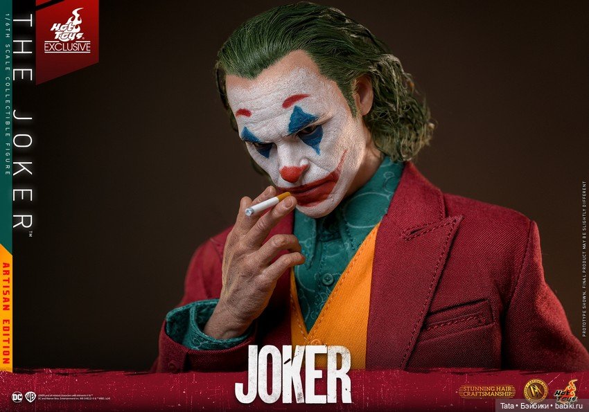 Hot Toys - фигурка Джокера Хоакина Феникса (фото 5)